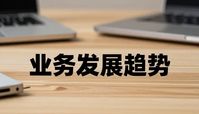域名解析延迟问题的排查与优化方案